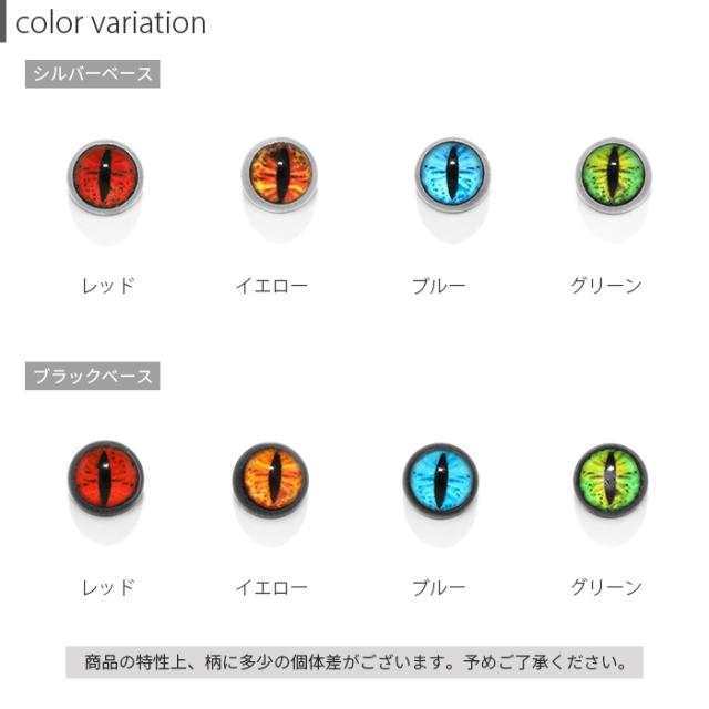 ゲージサイズいろいろ