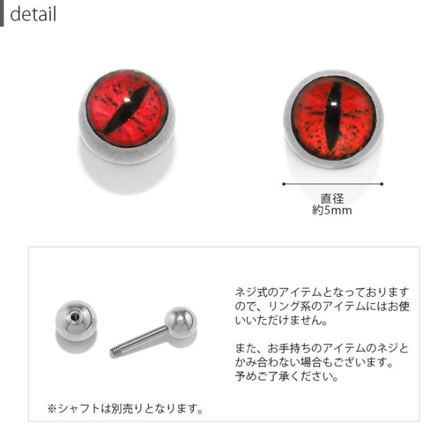 12G、14G