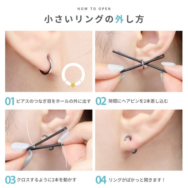 シンプルだからいろんなコーデに合わせやすい