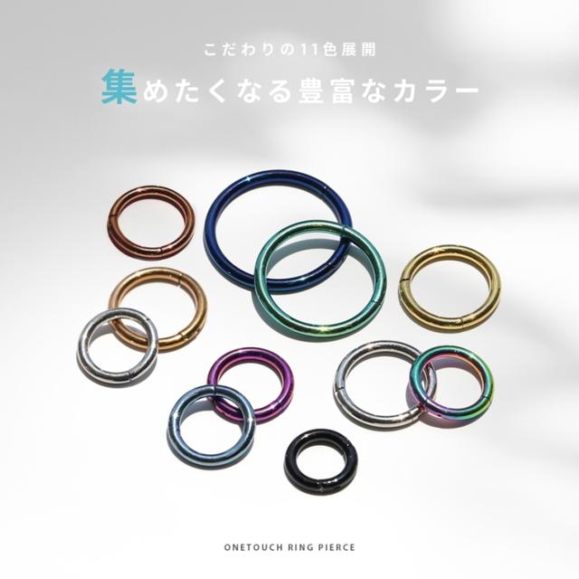 ブルー、パープル、レインボー