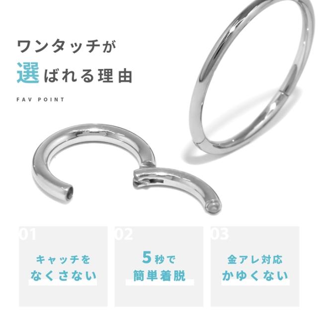 不器用さんでも着脱が簡単