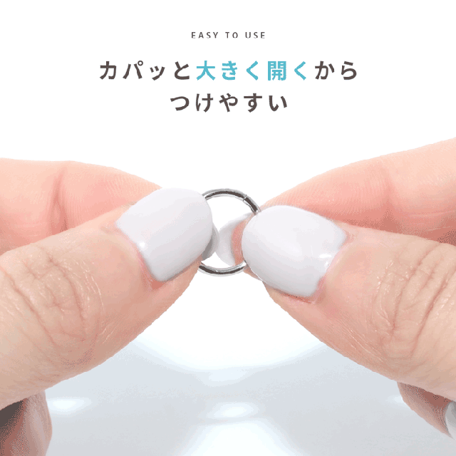 いろんな部位で活躍