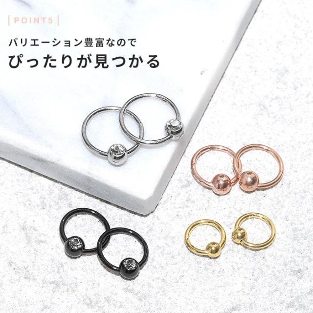 ピンクゴールド