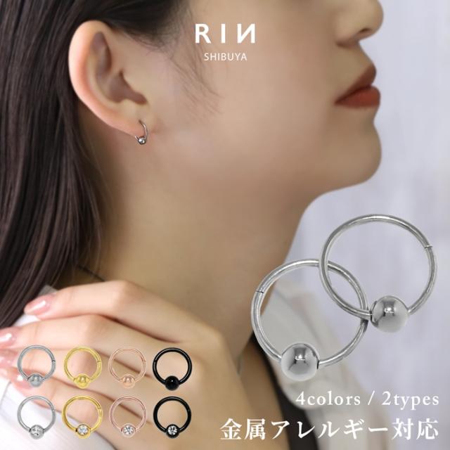 ワンタッチビーズリング