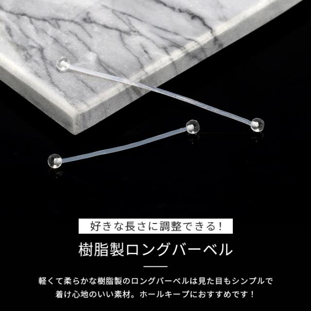 バイオプラスチック