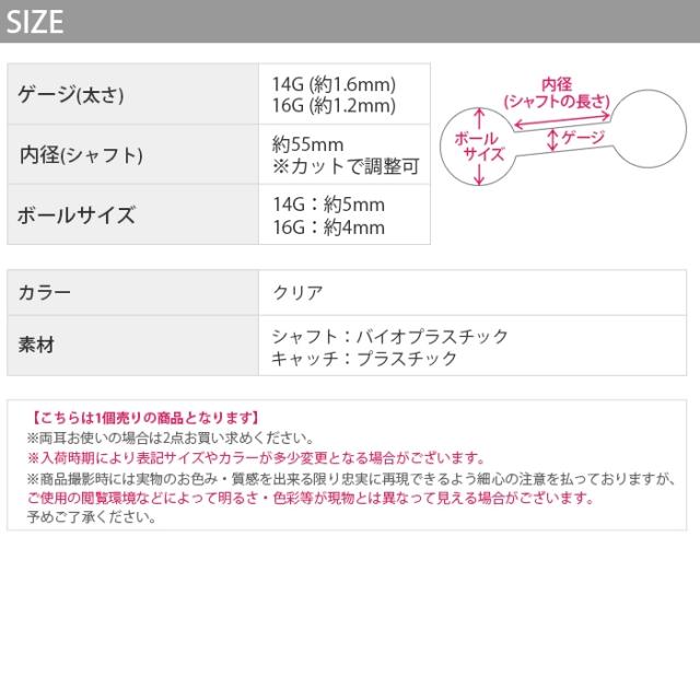 金属アレルギーフリー