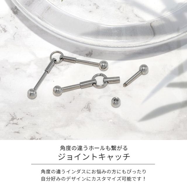 角度が違うホールも