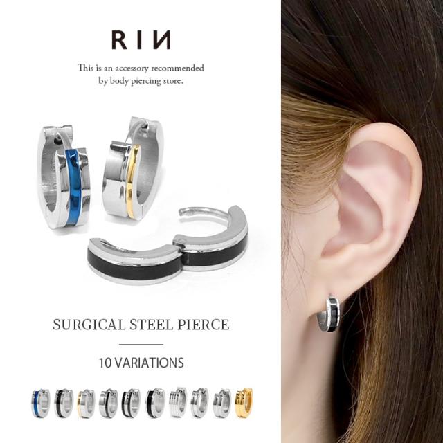 ピアス 金属アレルギー フープピアス リングピアス つけっぱなし
