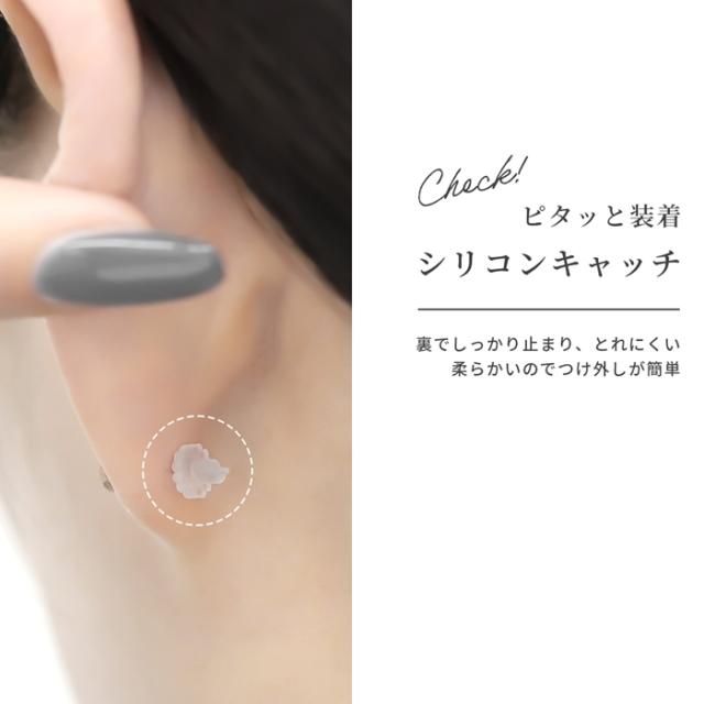 キラキラジュエル