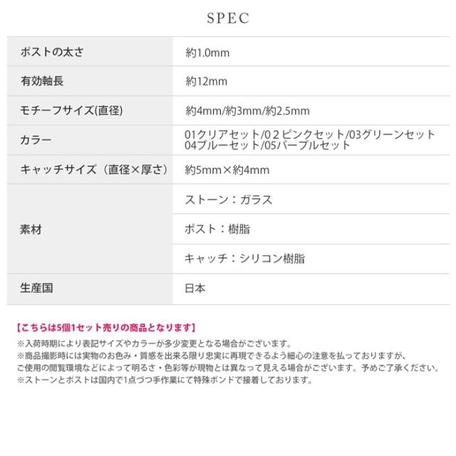 シンプルコーデにも