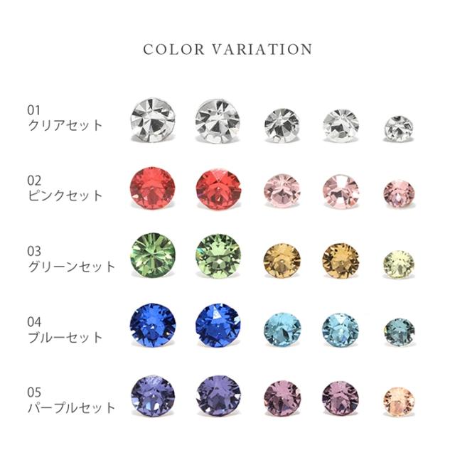 サイズやカラーが色