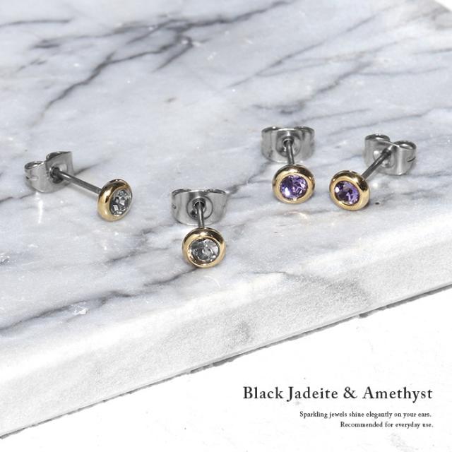 クリアなガラスストーン