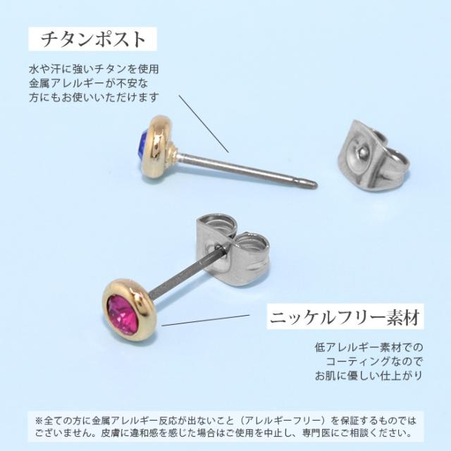 クリアなガラスストーン