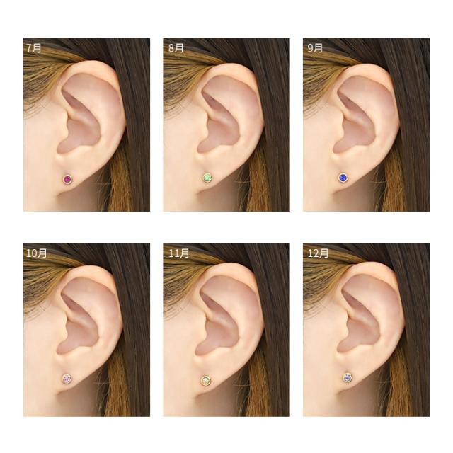 誕生月カラーピアス