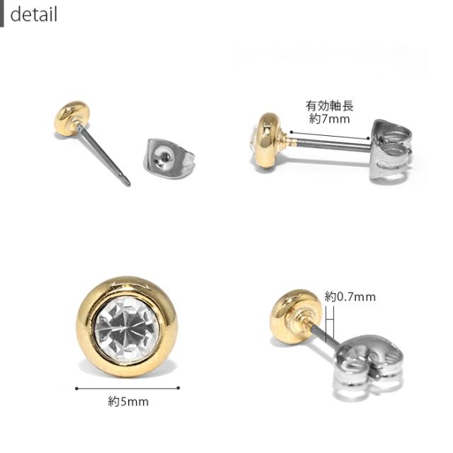 誕生月カラーピアス