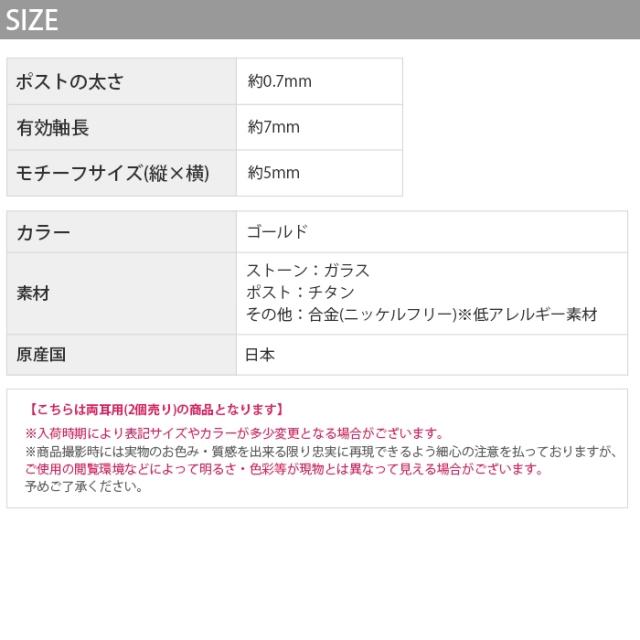 誕生月カラーピアス