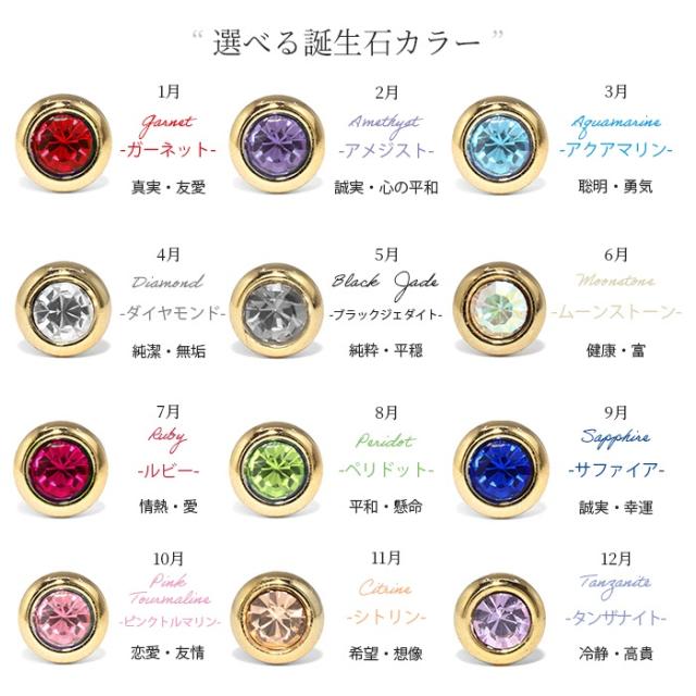 金属アレルギー対応