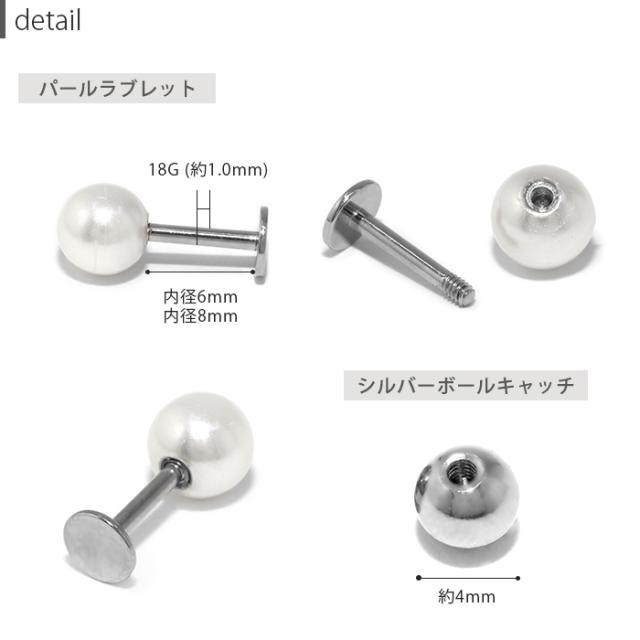 マストアイテム