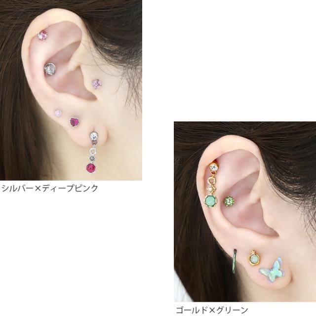 耳元を華やかに