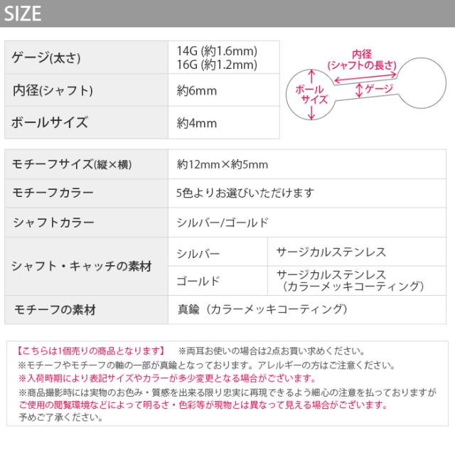 1つ付けでも重ね付けでも