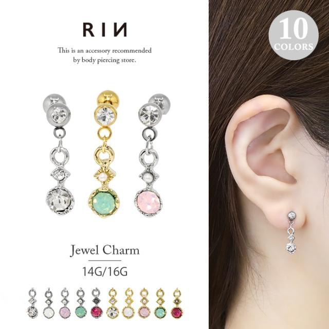 ジュエルチャームピアス
