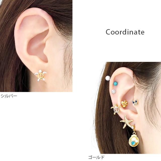 夏っぽいアイテム