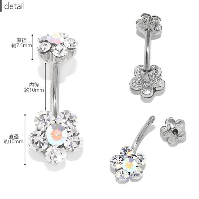 チャーミングなアイテム