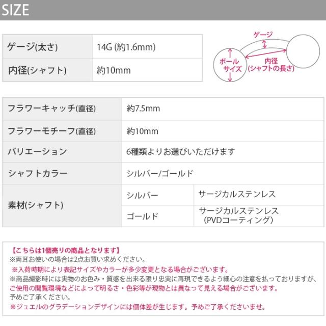 キラキラジュエル