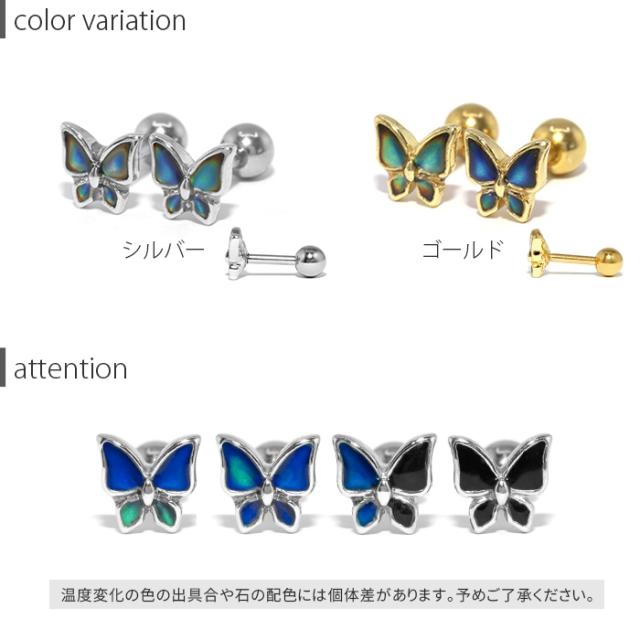 シルバーベース