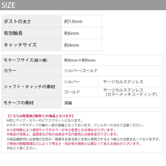 サージカルステンレスシャフト