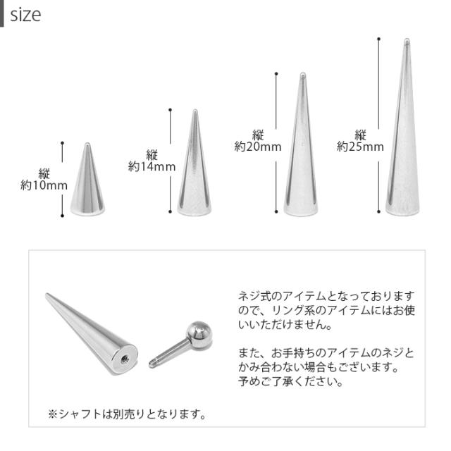 サイズも選べる