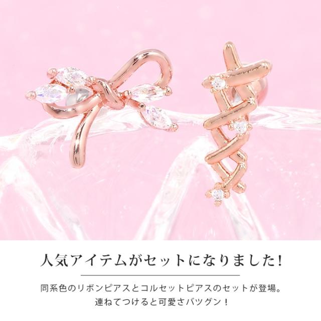 エレガントな輝き