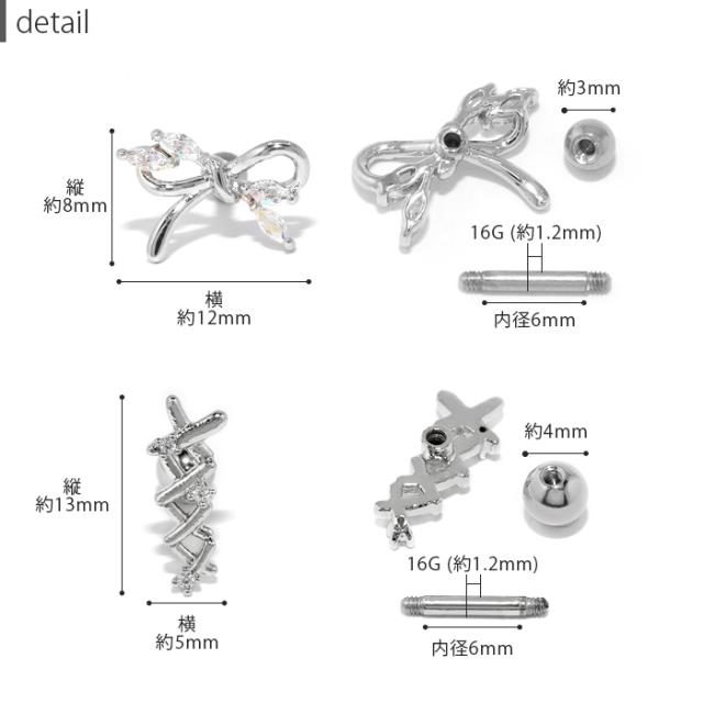 キュートなデザイン