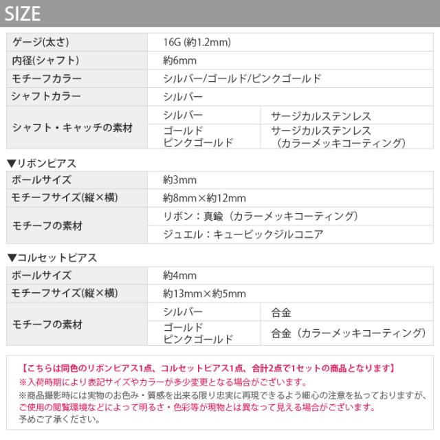 シルバー ゴールド ピンクゴールド