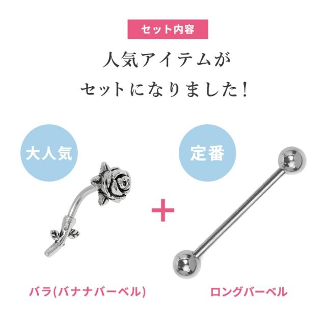 凛オリジナルカスタムセット