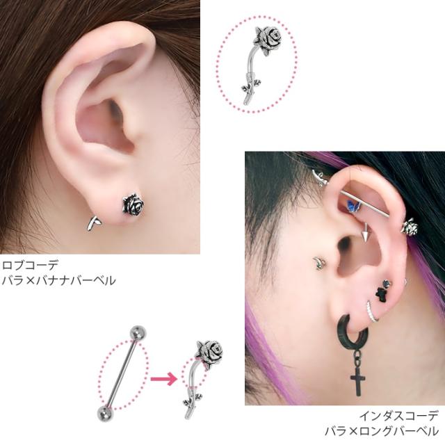 一輪挿しローズ