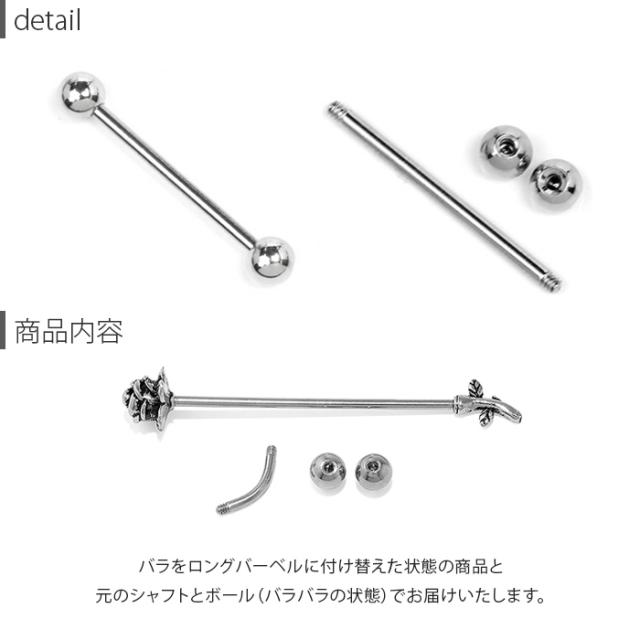 ばらして使ってもかわいい