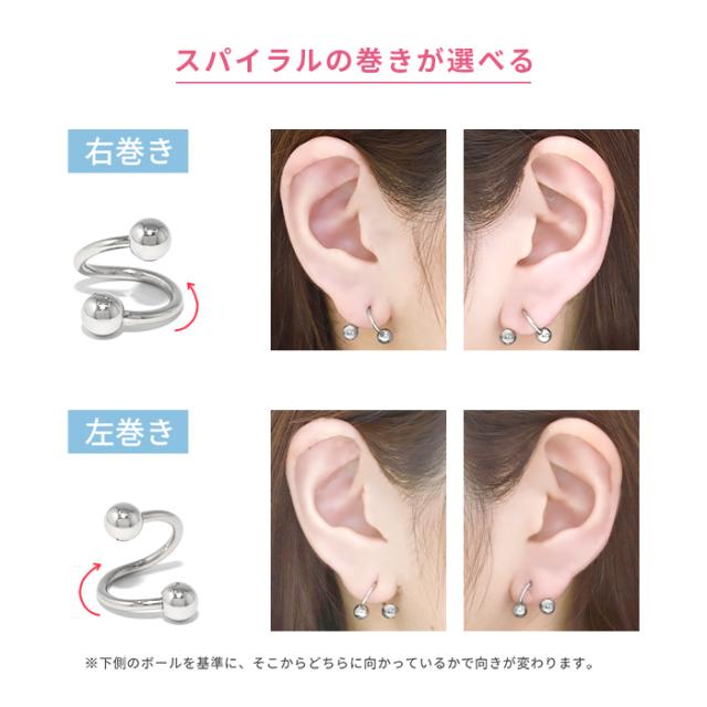 ばらして使ってもかわいい