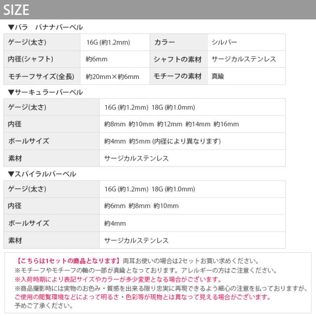 選べるセミオーダー