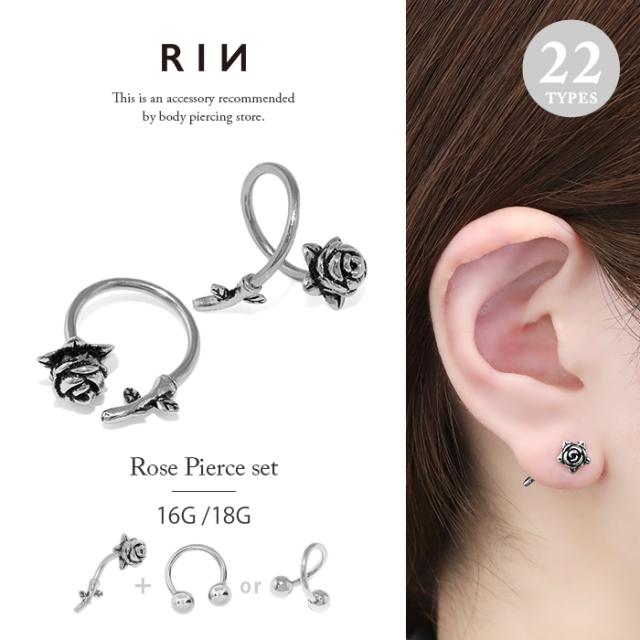 16ゲージ ボディピアス