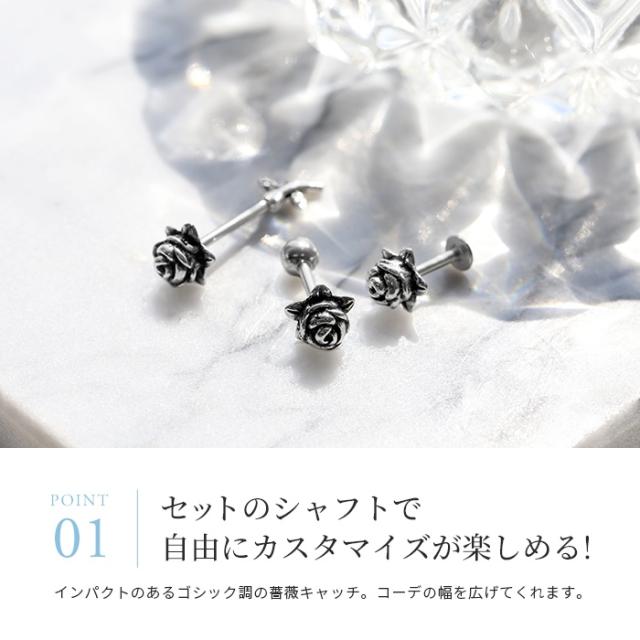 ラブレットスタッド