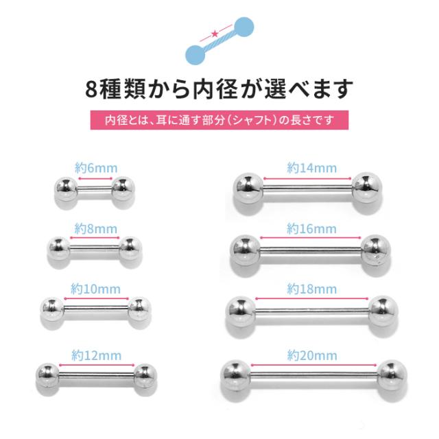 耳元をクールに