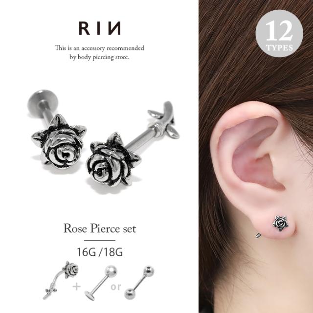 16G かわいい ボディピアス