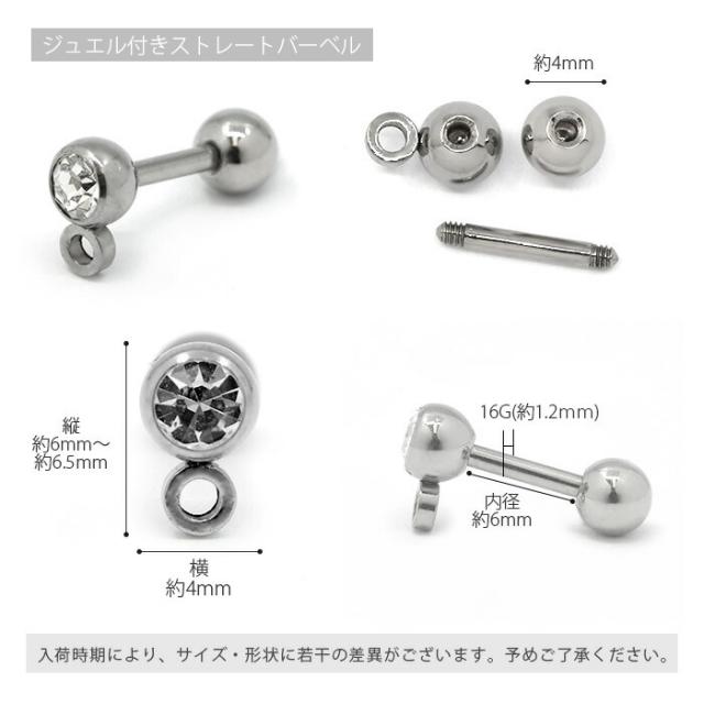 存在感コーデ完成!