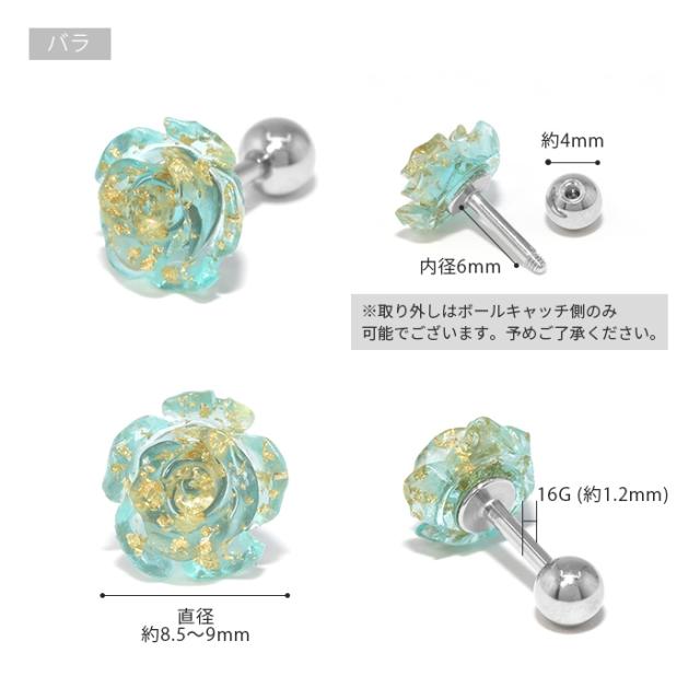 ハロウィンにもおすすめ