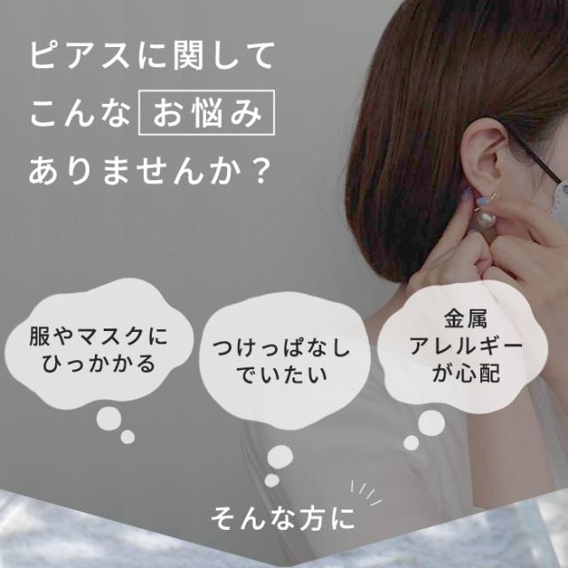 20Gピアス