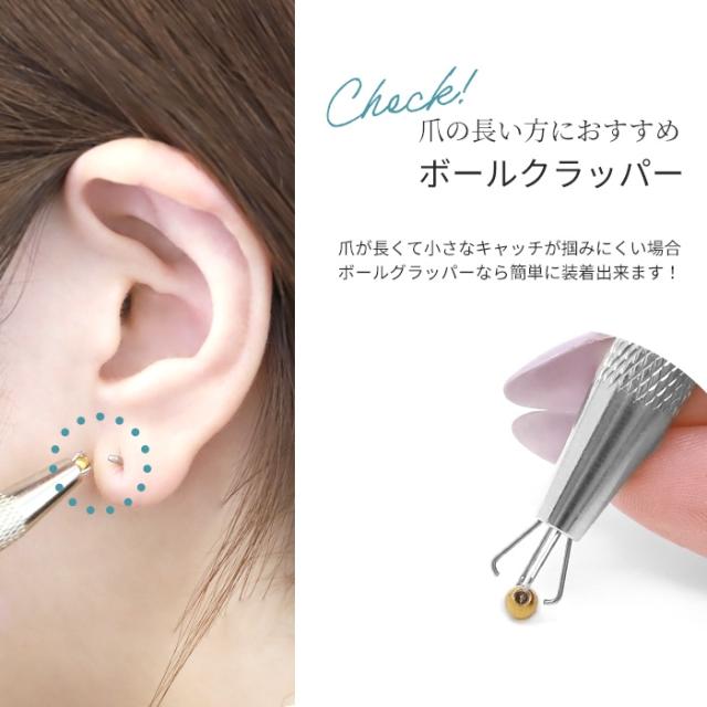 便利、ひっかかりにくい