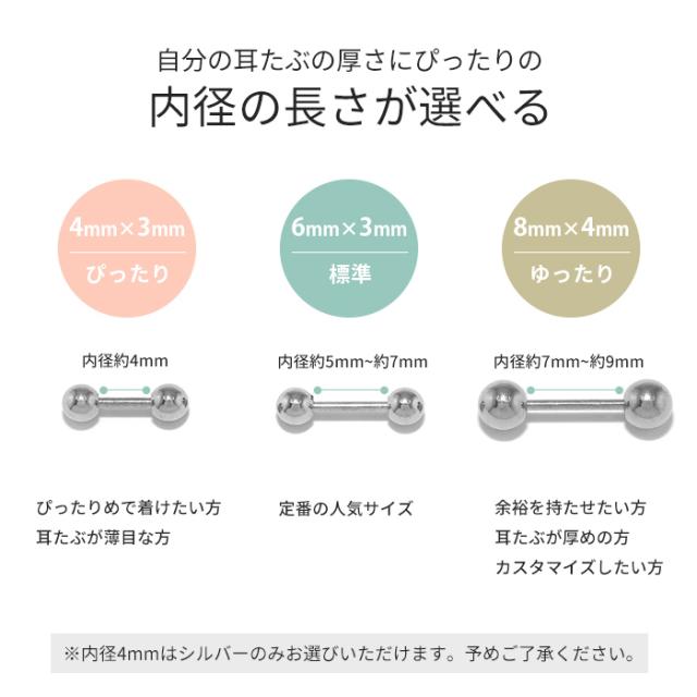 着けたまま寝ても痛くない