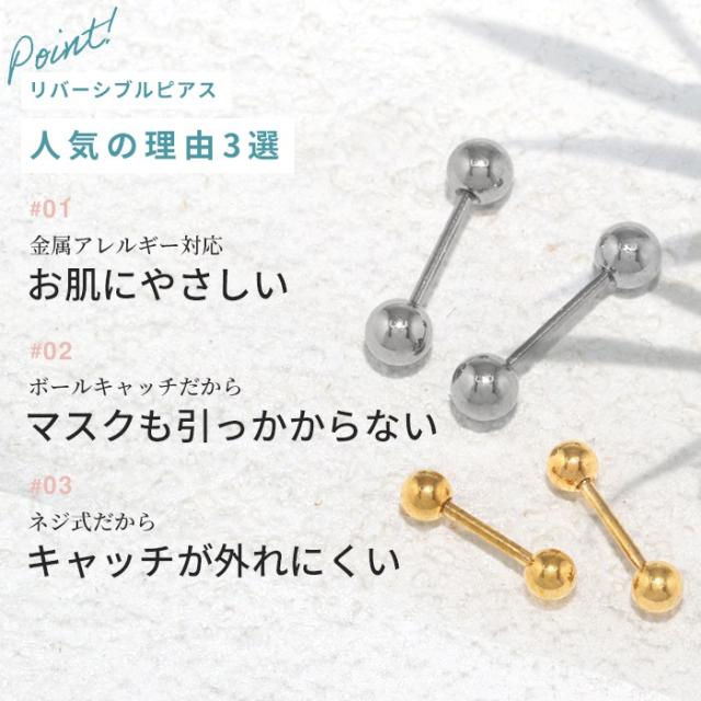 嬉しい2個セット