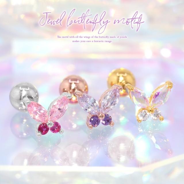 キラキラ蝶々モチーフ